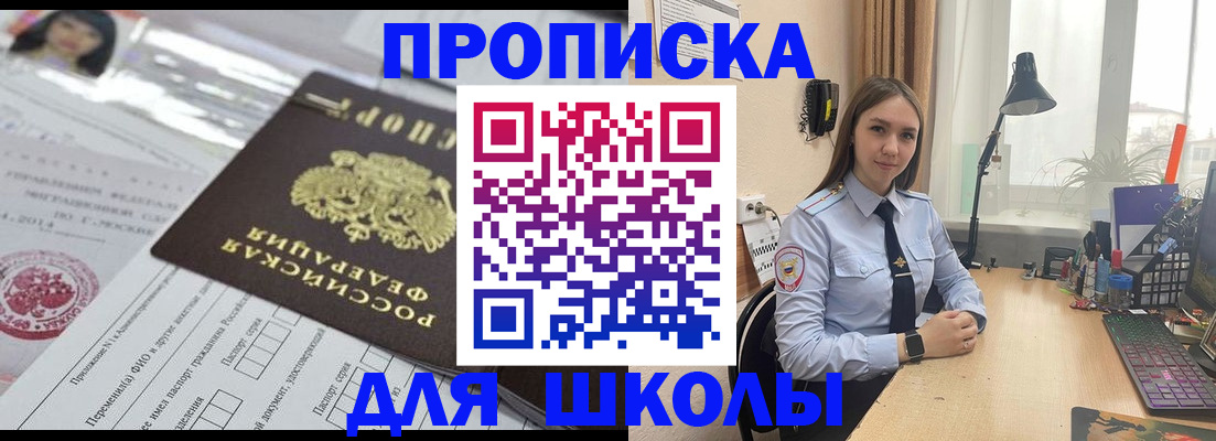 временная регистрация в Коломне