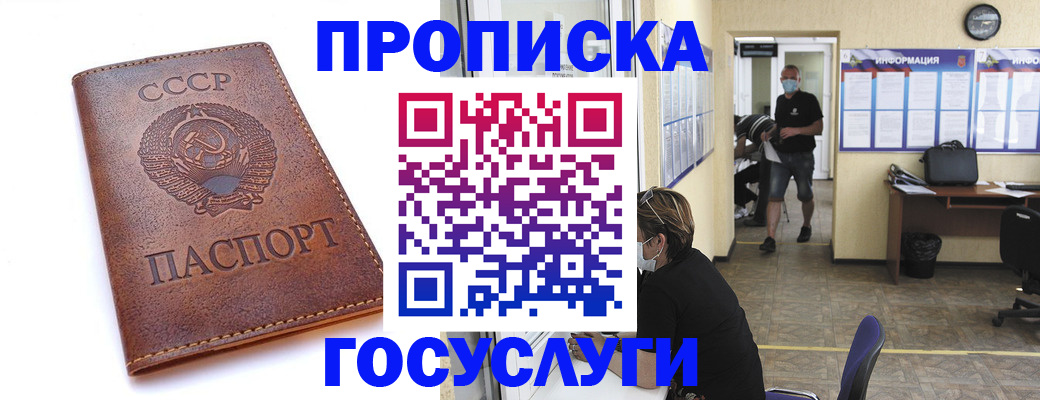 форма 3 в Коломне