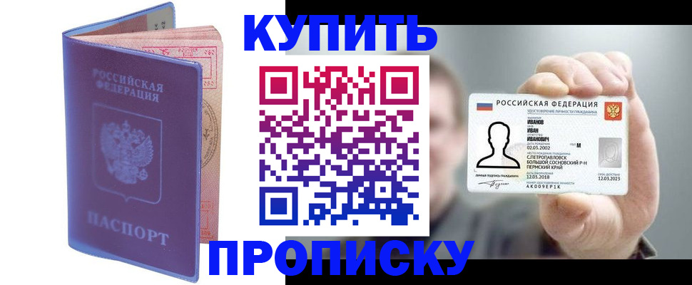 временная регистрация адрес в Коломне