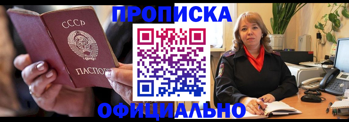 миграционный учет в Коломне